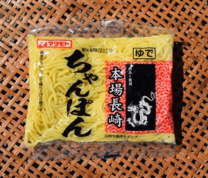 ちゃんぽん～日持ち長持ちタイプ～